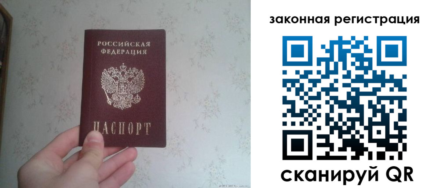 прописка для кредита в Камбарке
