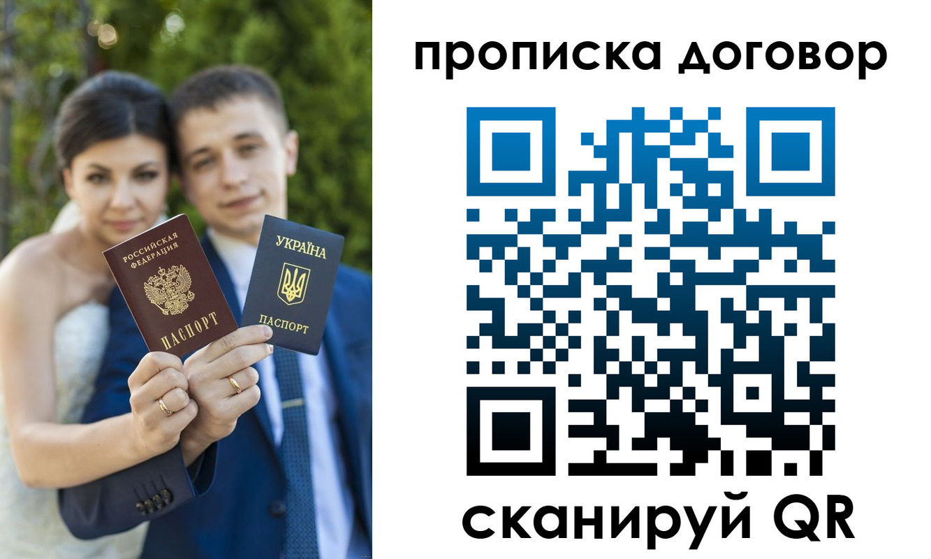 временная регистрация надежно в Камбарке